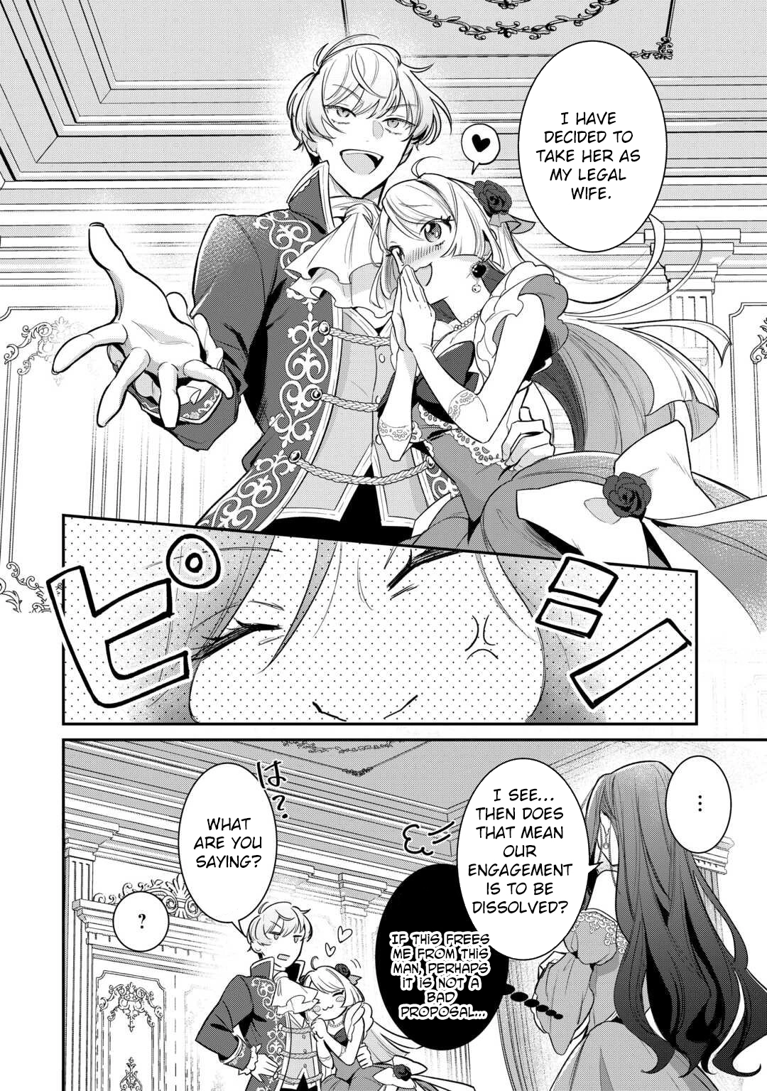 My Work as a Concubine Is Over. Chapter 1 - . Page 6